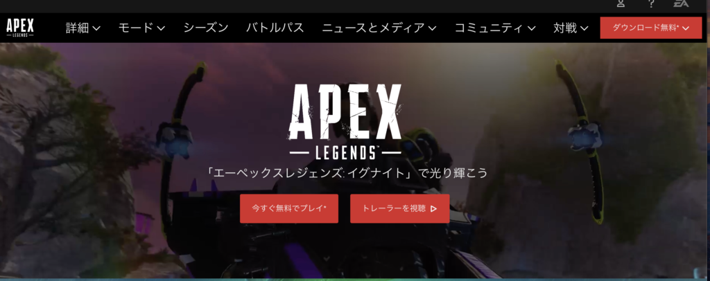 ApexLegends_home